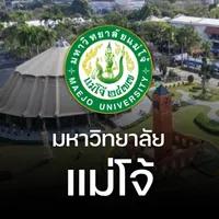 มหาวิทยาลัยแม่โจ้