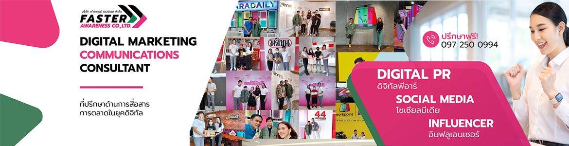 slide company profile