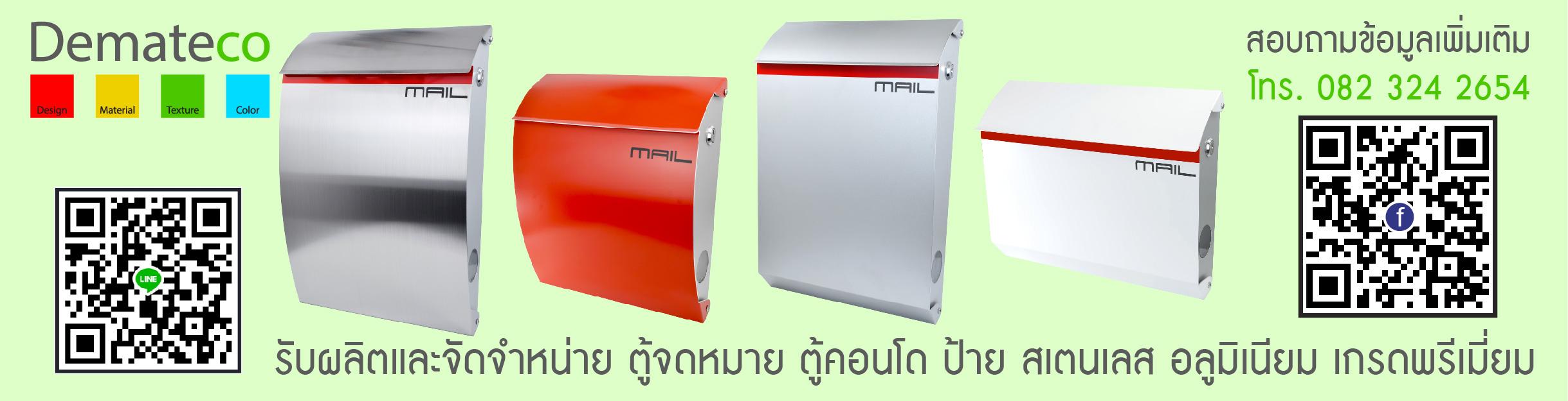 slide company profile