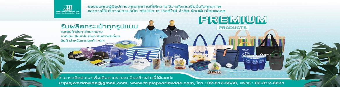 slide company profile