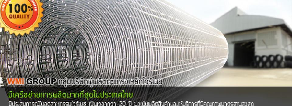 slide company profile