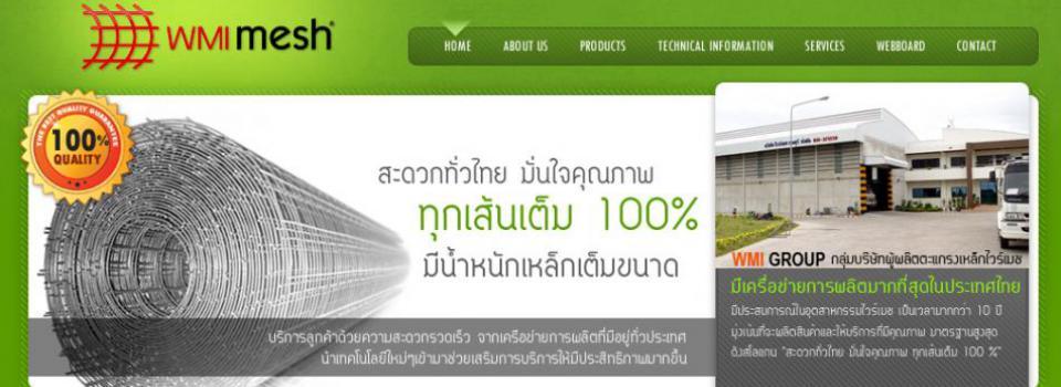 slide company profile