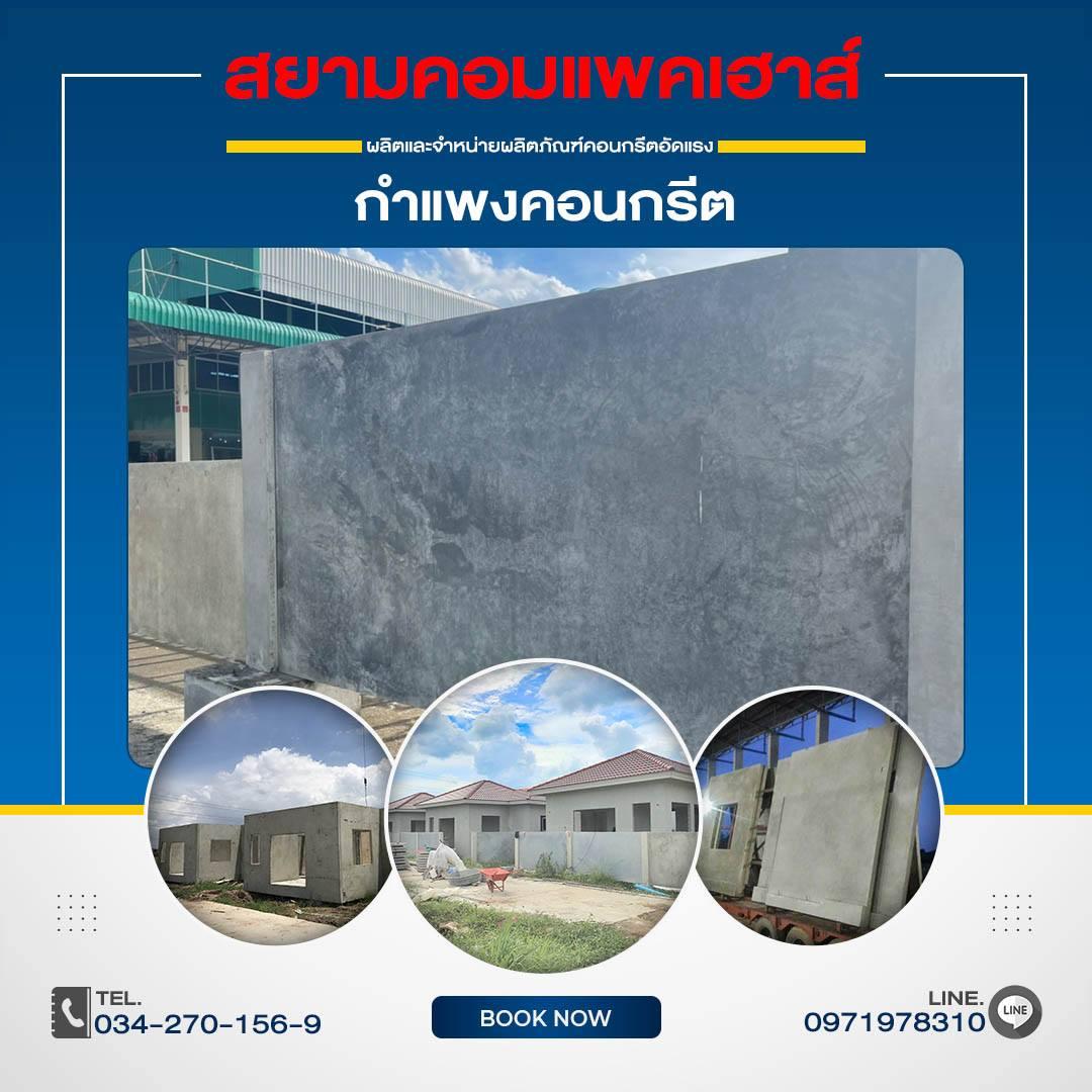 product-2