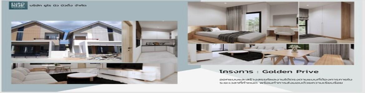 slide company profile