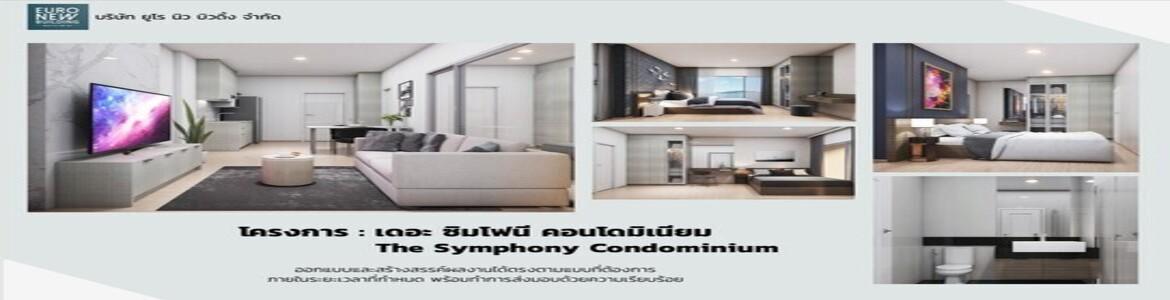 slide company profile