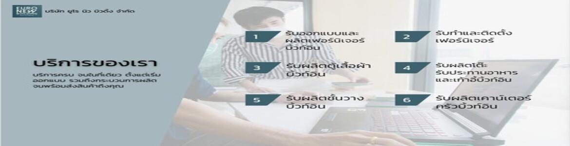 slide company profile