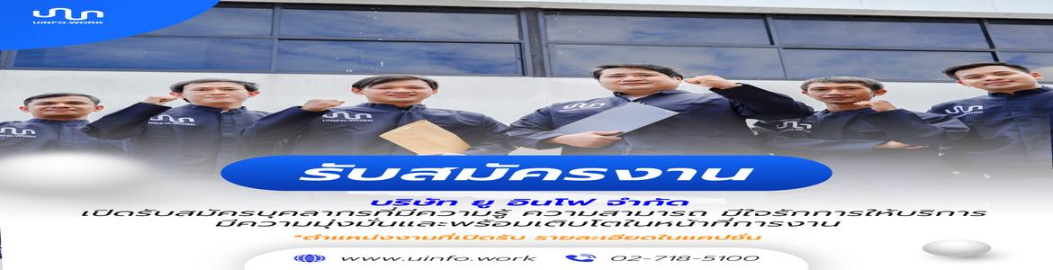 slide company profile
