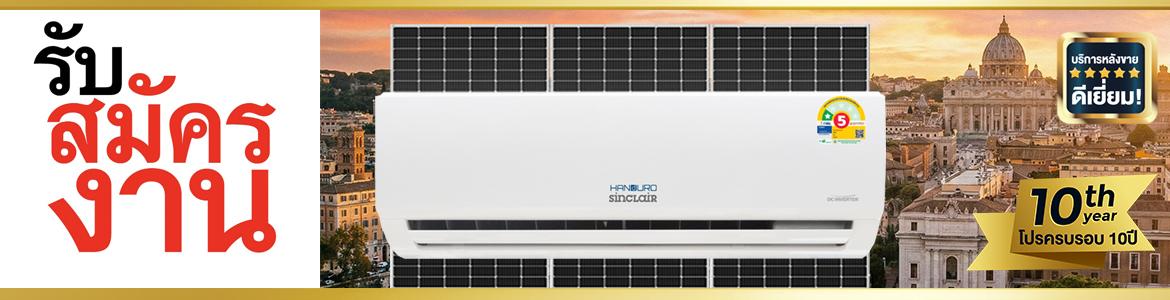 slide company profile
