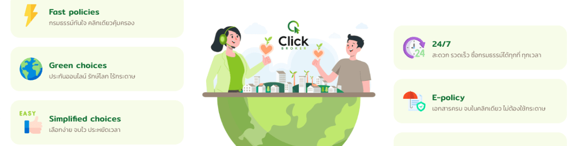 slide company profile