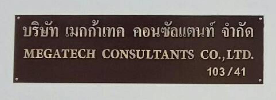 slide company profile