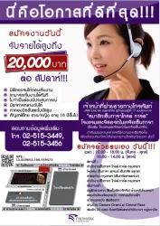 CENTRAL PLAZA HOTEL PUBLIC COMPANY LIMITED