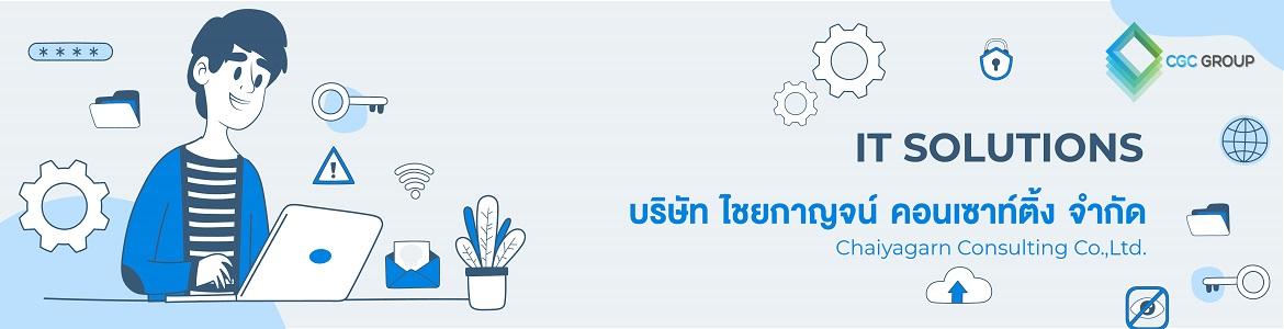 slide company profile