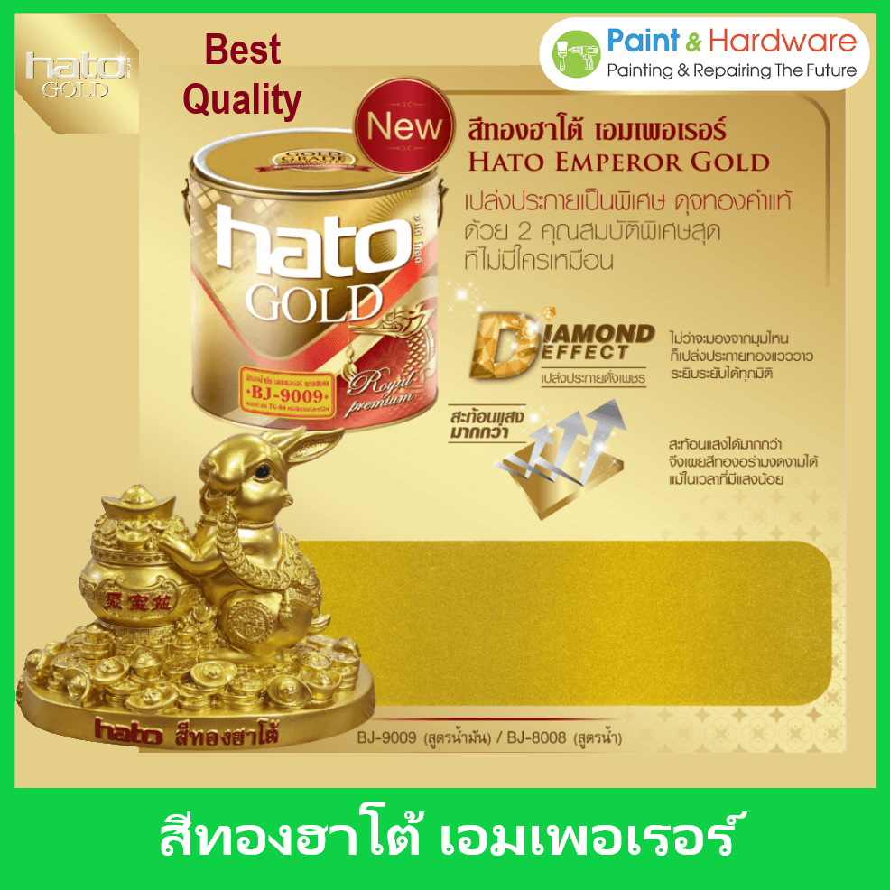 product-2
