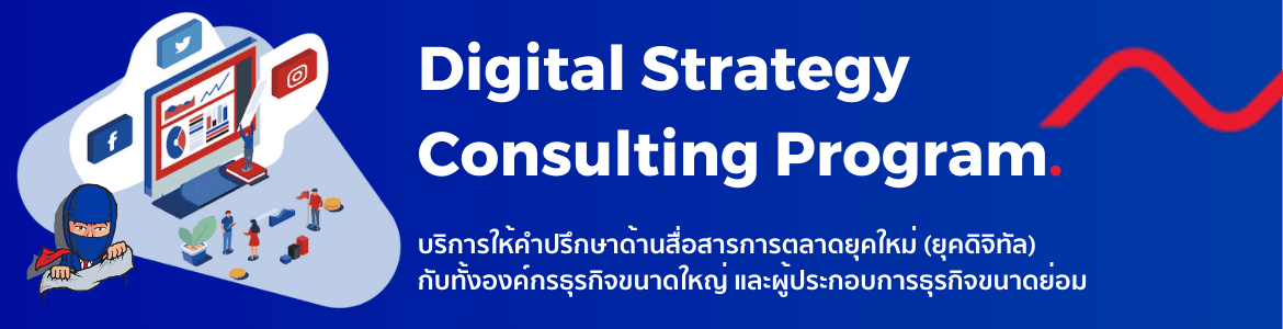 slide company profile