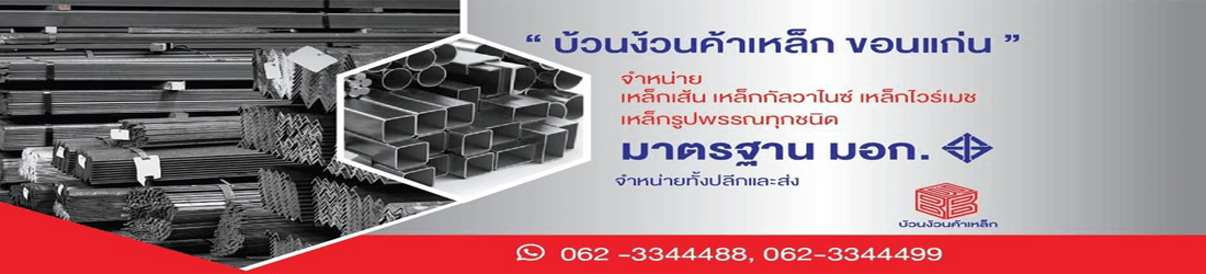 slide company profile