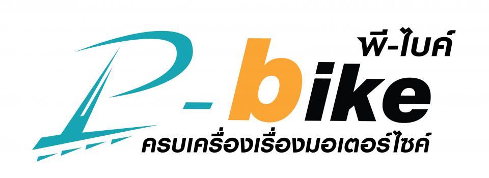 slide company profile