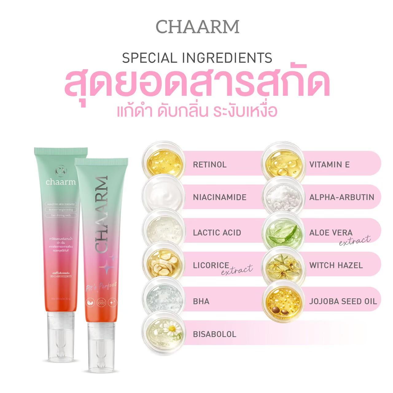 product-2