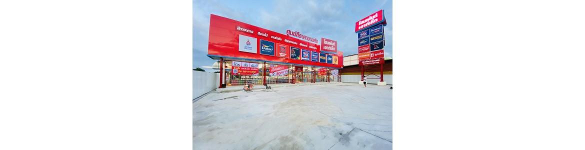 slide company profile