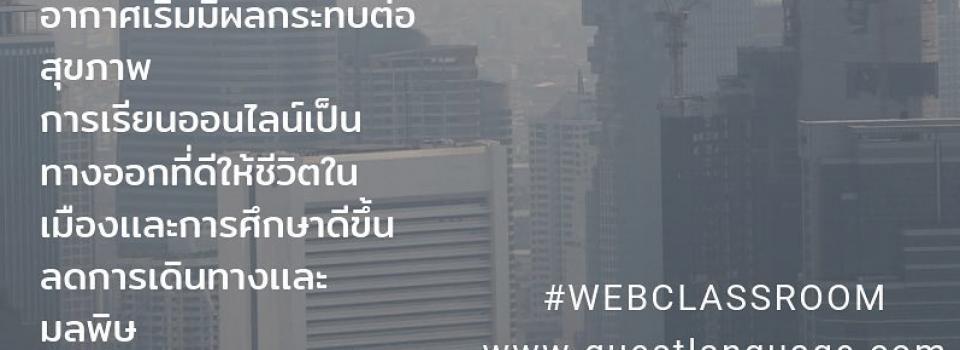 slide company profile