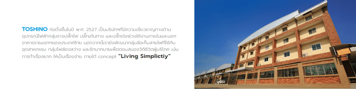 slide company profile