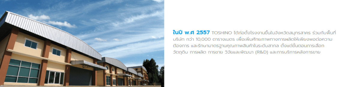 slide company profile