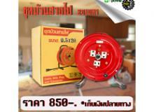 product-2