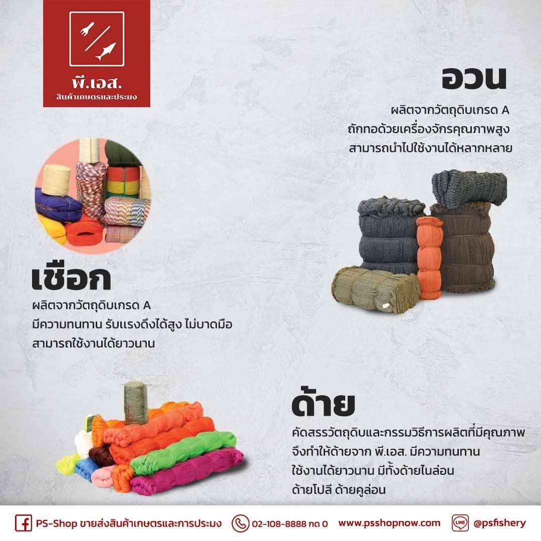 product-1
