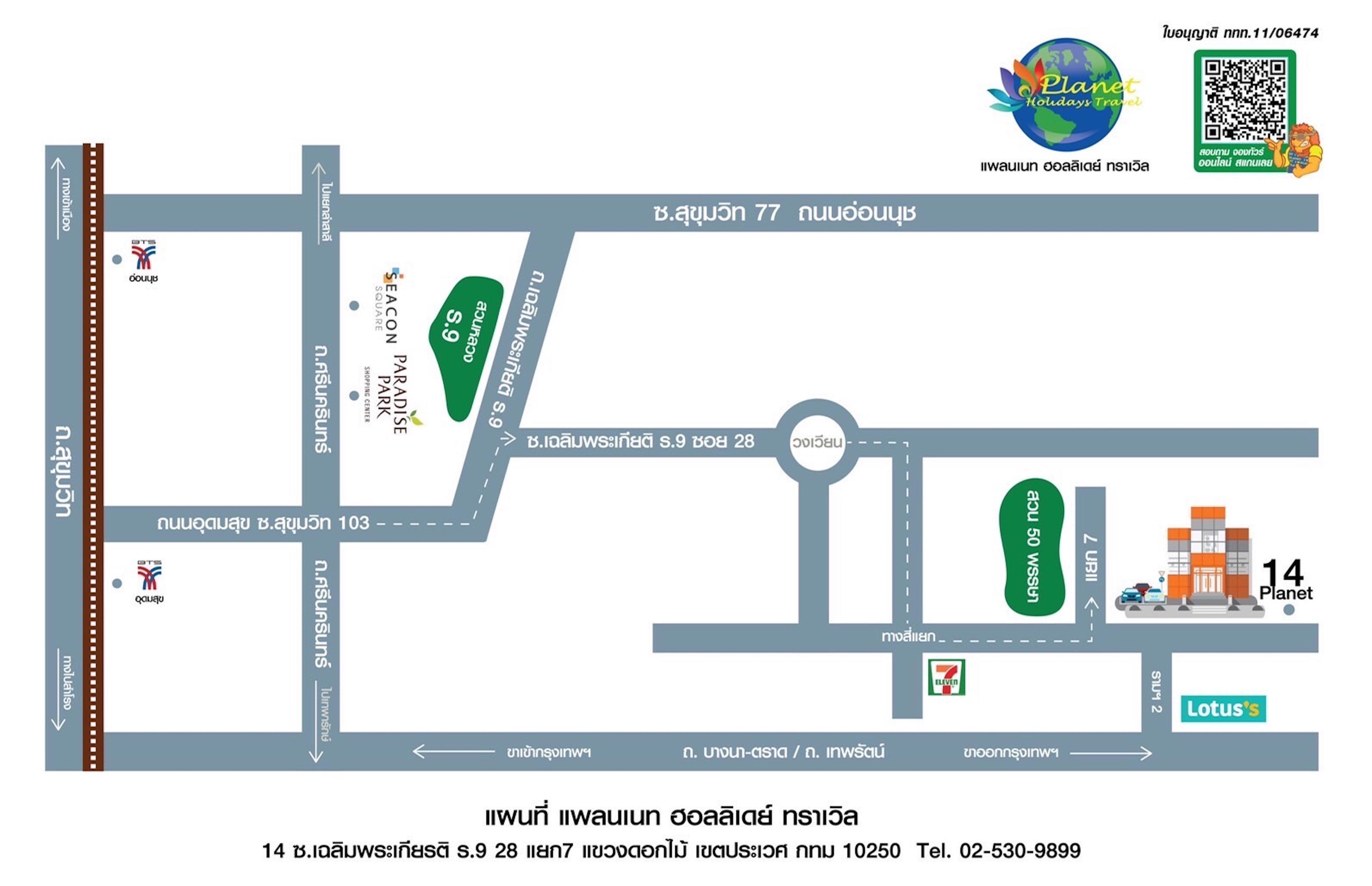company location map image