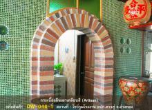 product-2