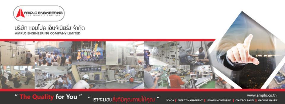 slide company profile