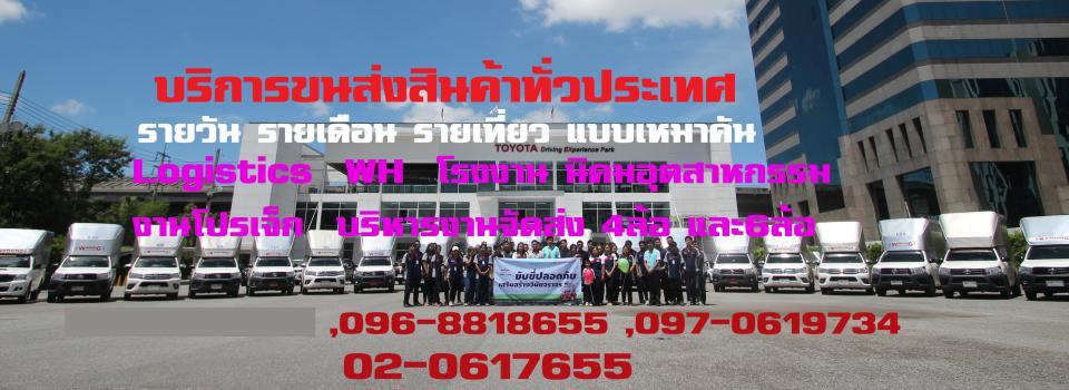 slide company profile