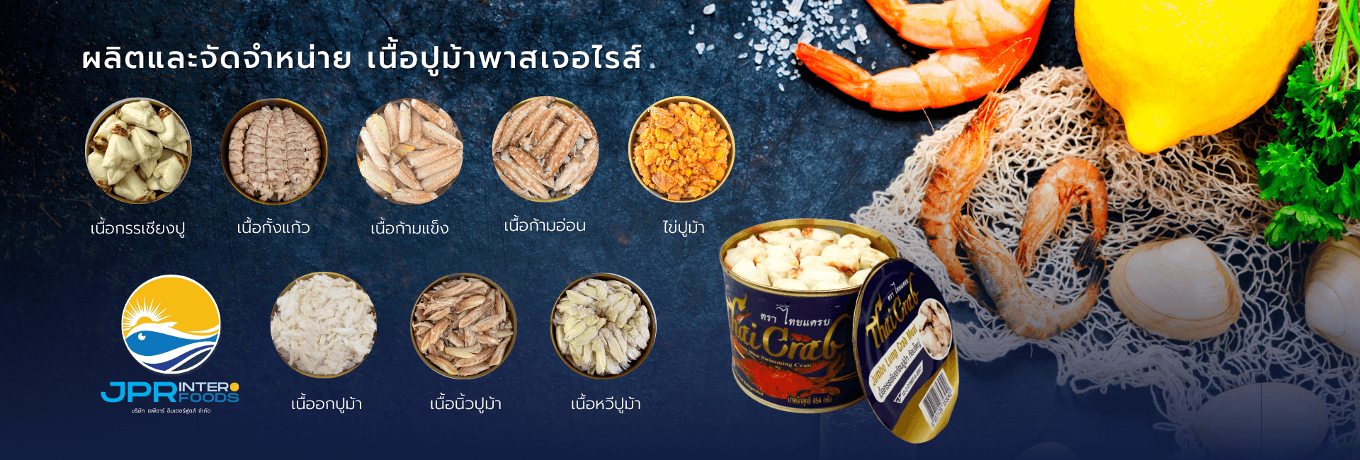 product-2