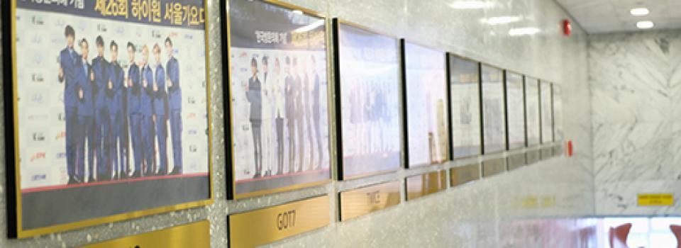 slide company profile