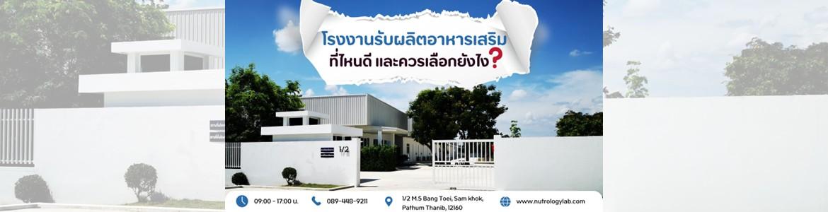 slide company profile