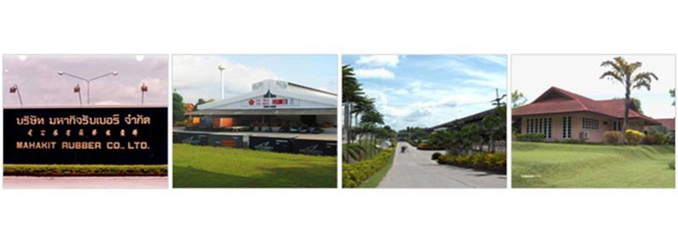 slide company profile