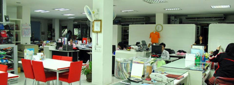 slide company profile