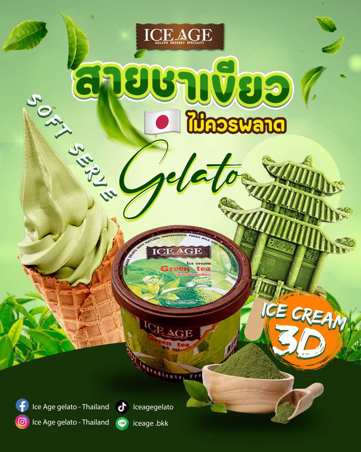 product-2