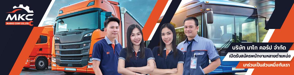 slide company profile