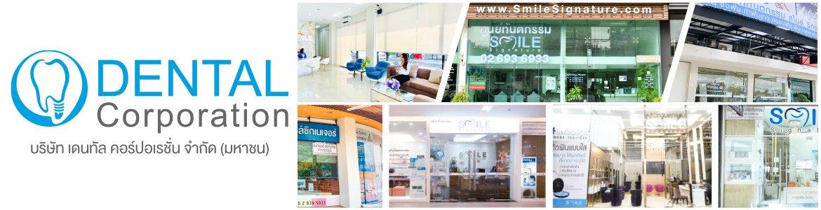 slide company profile