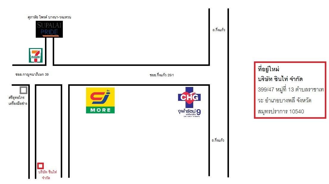 company location map image