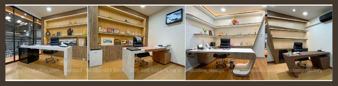 slide company profile