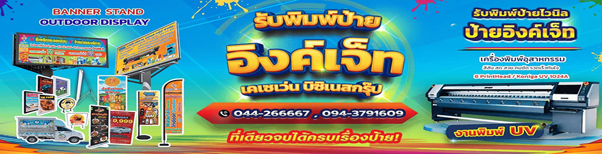 slide company profile