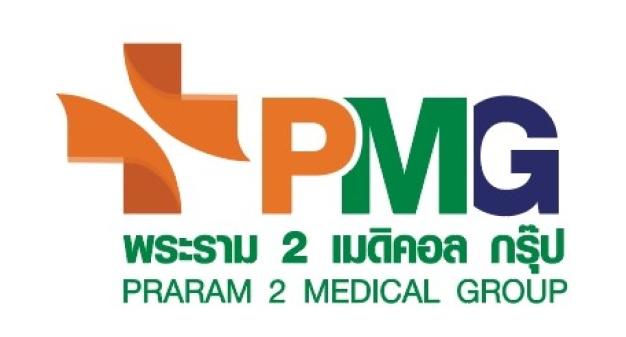 โรงพยาบาลพระราม 2 (บริษัท พระราม 2 เมดิคอล กรุ๊ป จำกัด)