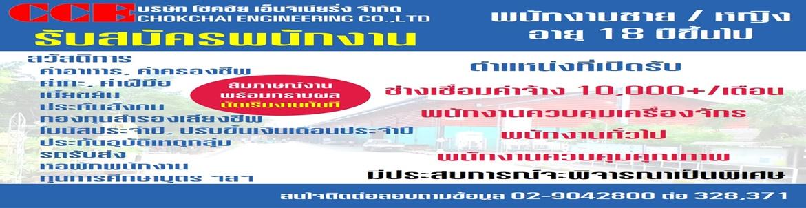 slide company profile