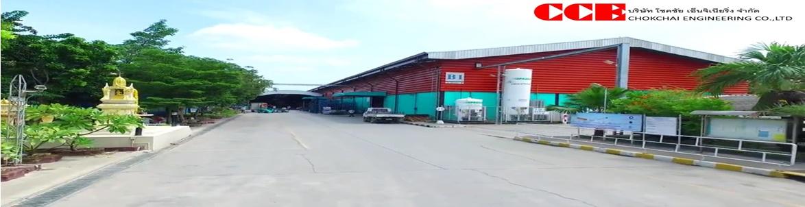 slide company profile