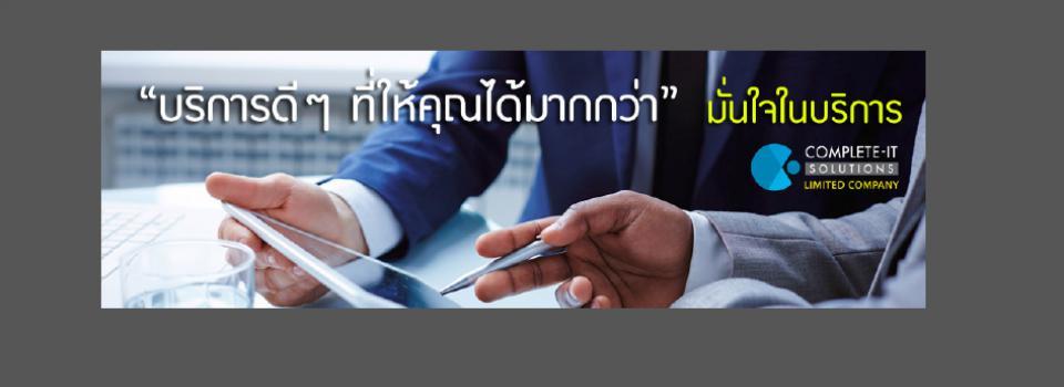 slide company profile