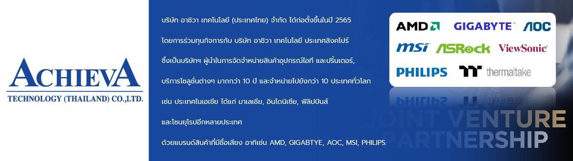 slide company profile