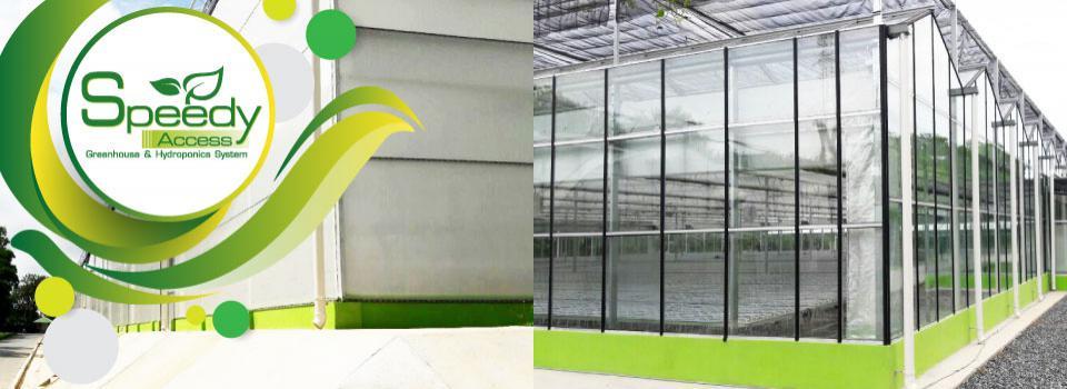slide company profile