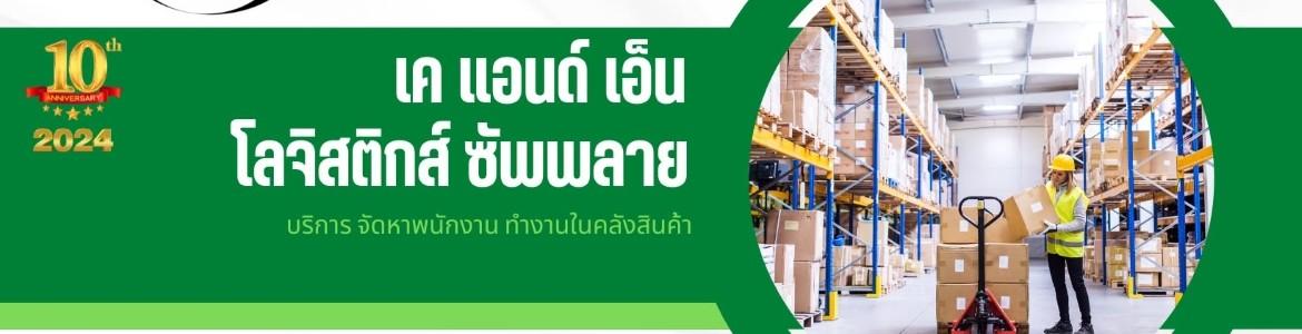 slide company profile