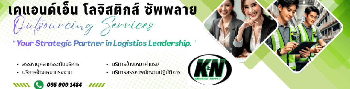slide company profile